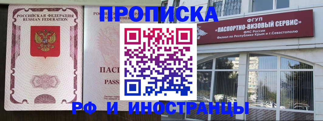 временная регистрация госуслуги в Луховицах